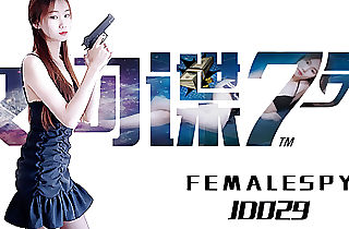 JDAV1me - 029 Female spy