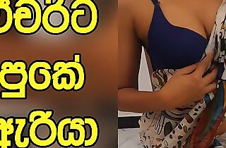 Sri Lankan College Sinhala Educator Fucked by Principle