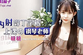 Super-hot Japanese Piano Teacher fucks and Internal ejaculation her student on Christmas - Teen fucks teacher